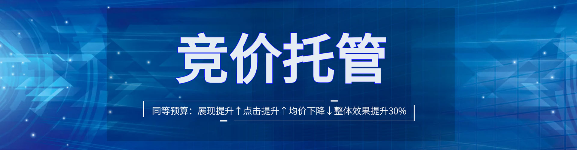 镇宁布百度竞价代理